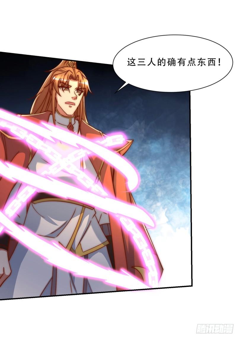 第296话 送上门了13