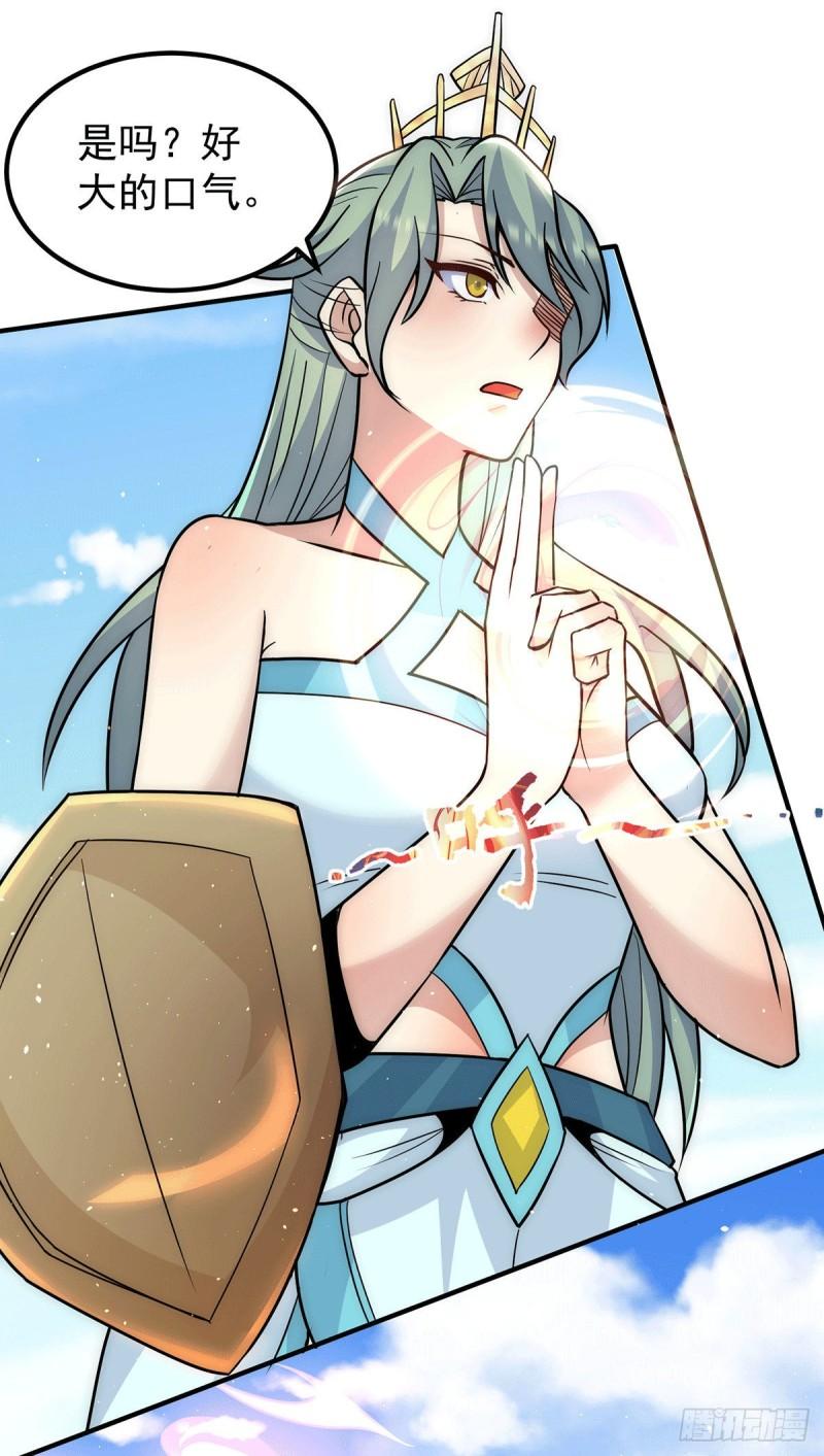 第221话 若小，师傅带你回家3