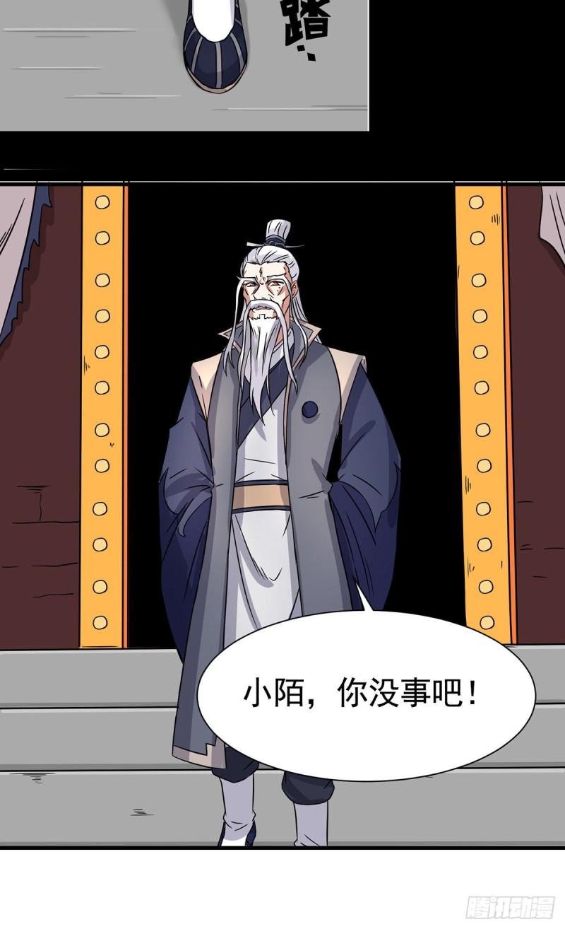 第272话 传承八方浮土~22