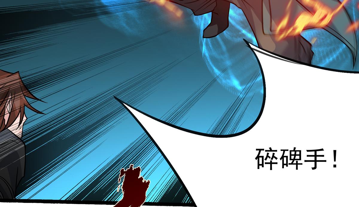 第3话 神魂残念！39