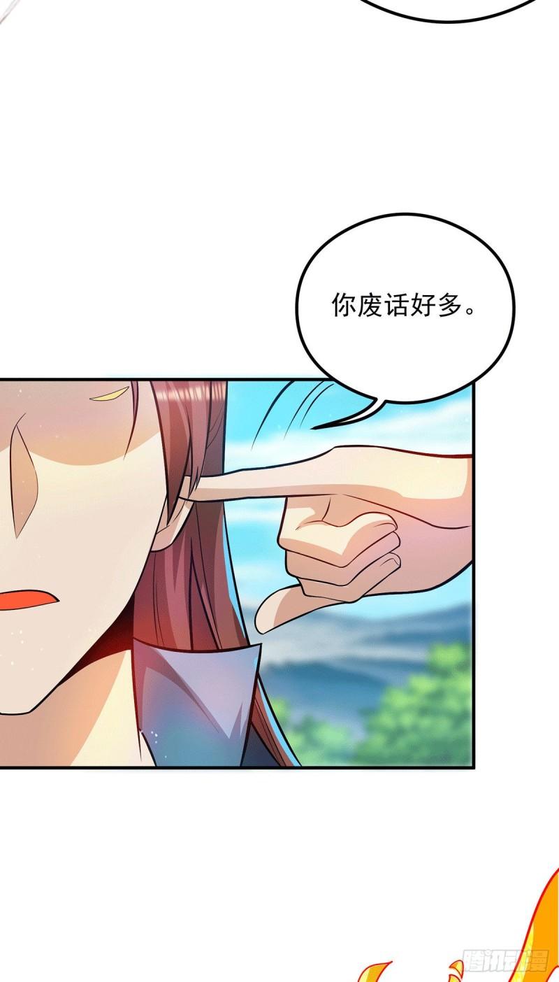 第131话 免战令我都要了18