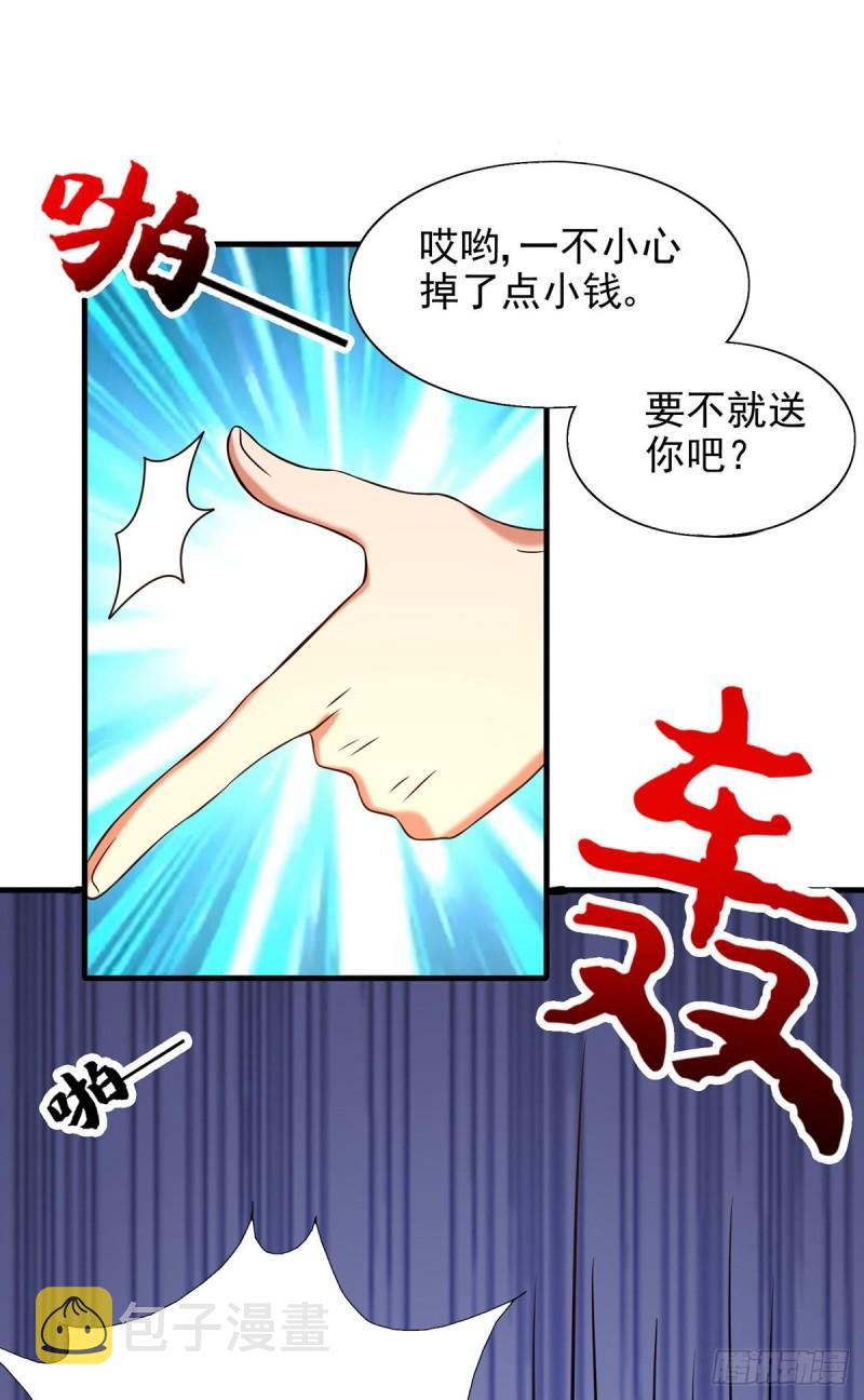 第58话 我喝不起？25