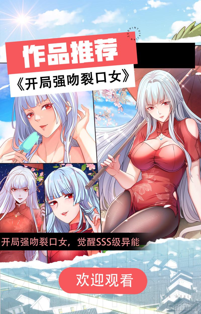 第310话 我七你三58
