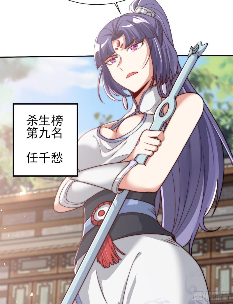 第308话 天材地宝9