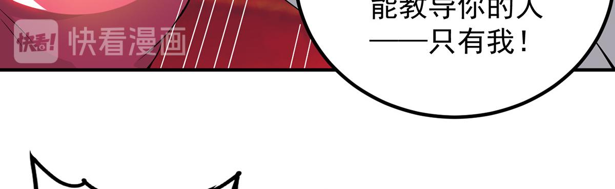 第60话 小弟弟娶我呀？114
