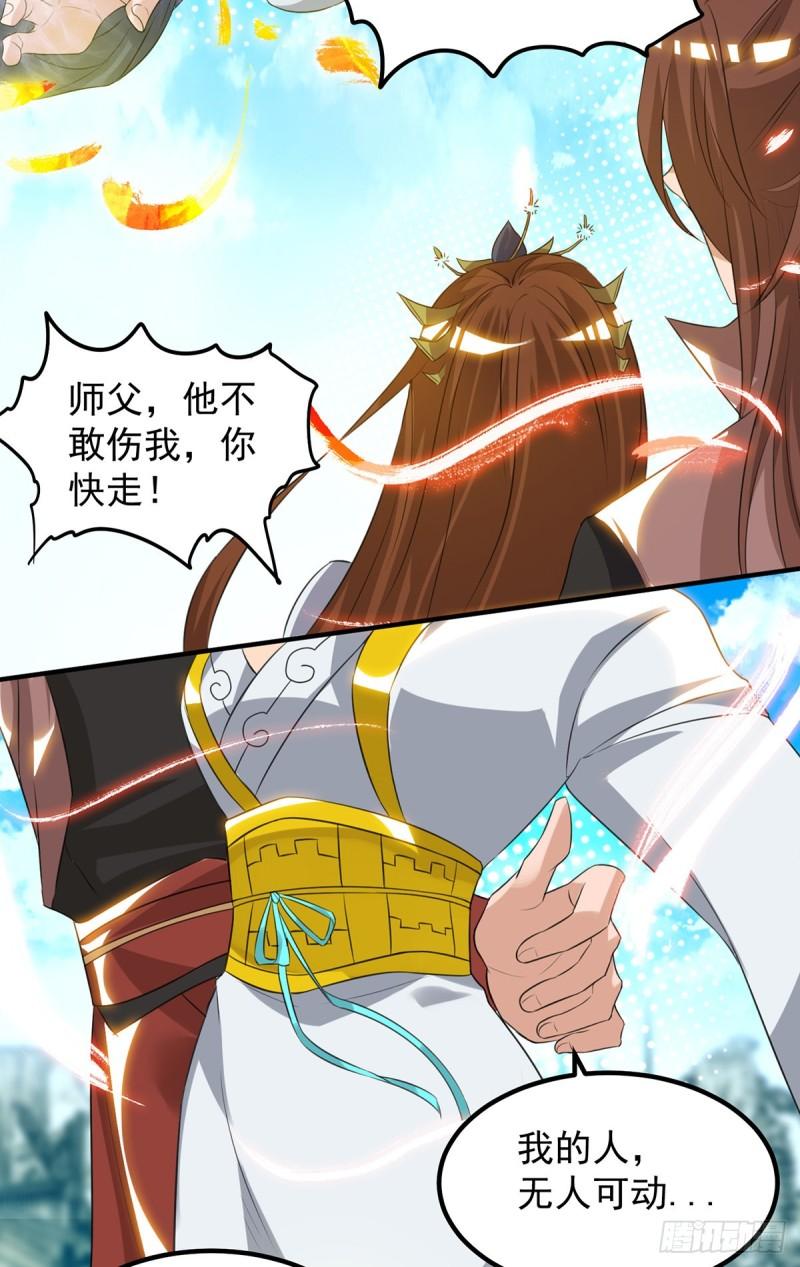 第42话 武师？很牛吗？20