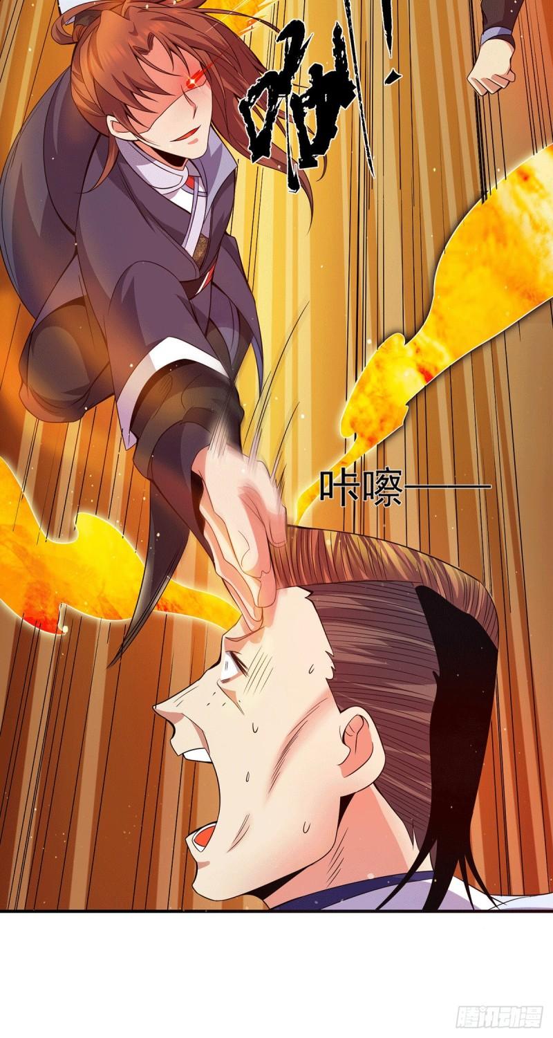 第119话 找死便成全你9