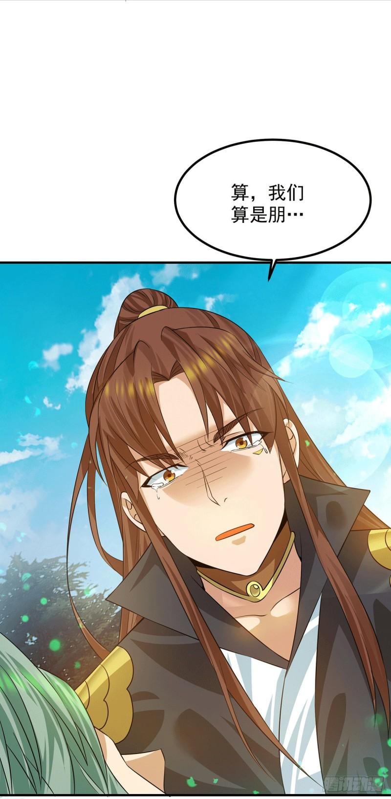 第89话 舔到最後应有尽有30