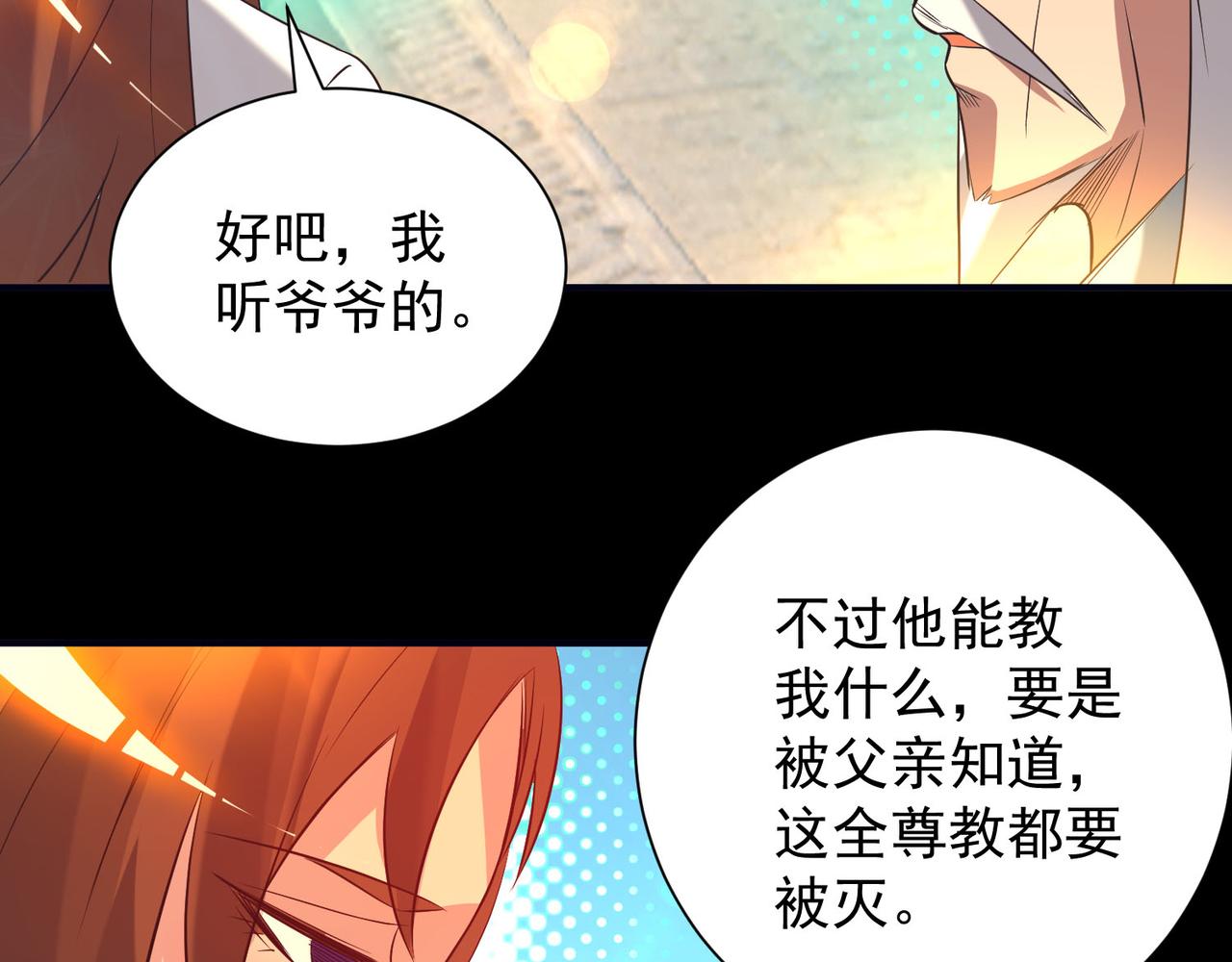 第14话 脱衣服吧241