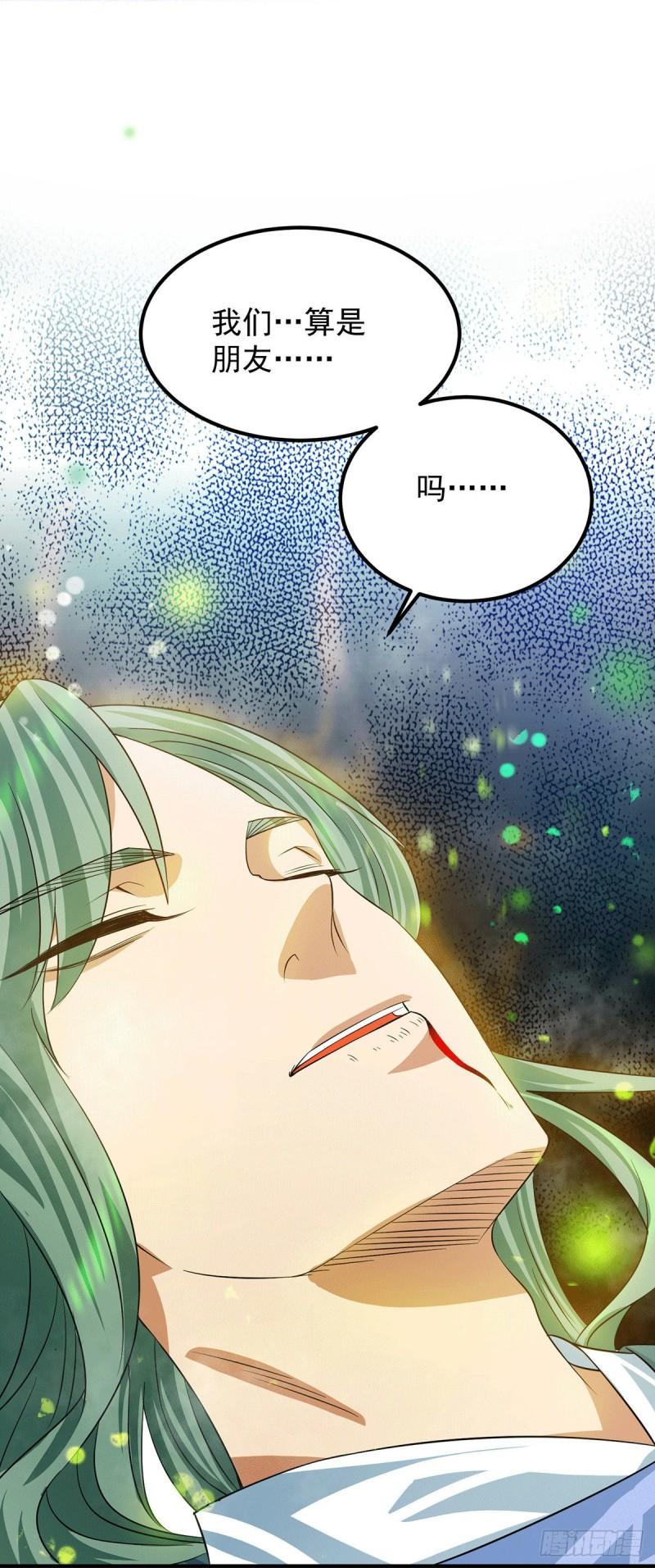 第89话 舔到最後应有尽有29