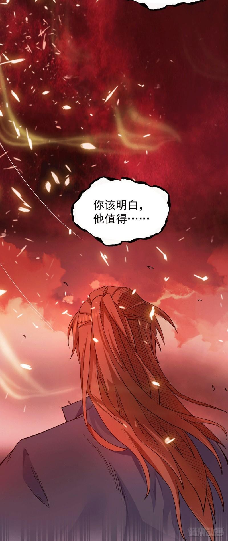 第109话 到底谁是你徒弟？15
