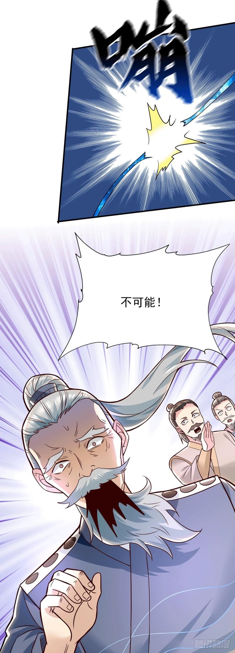 第188话 太上忘情22