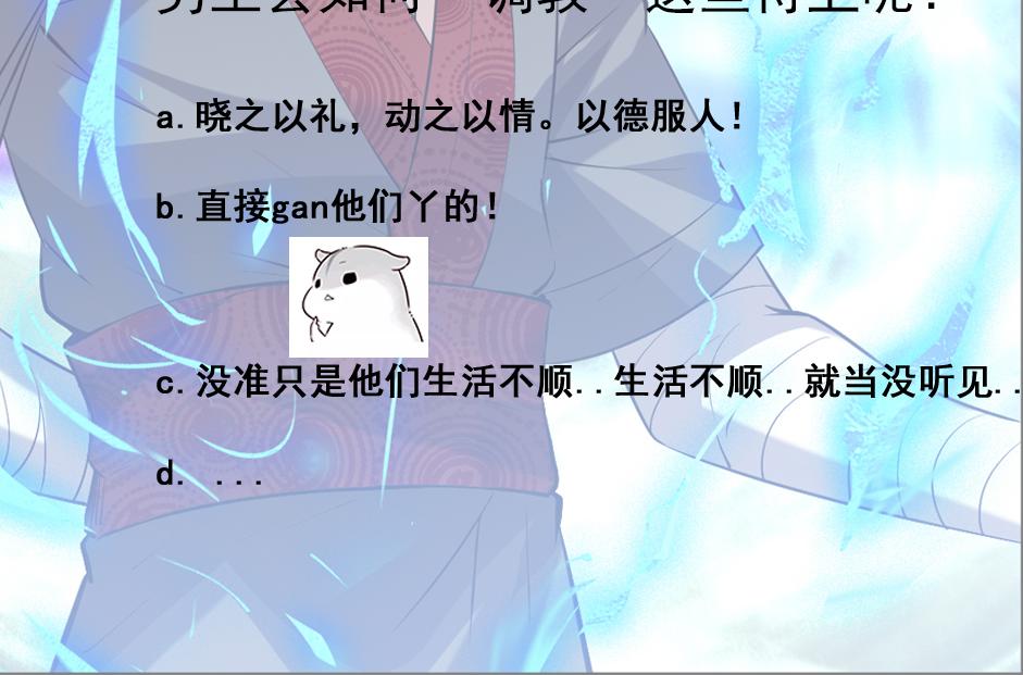第3话 神魂残念！200
