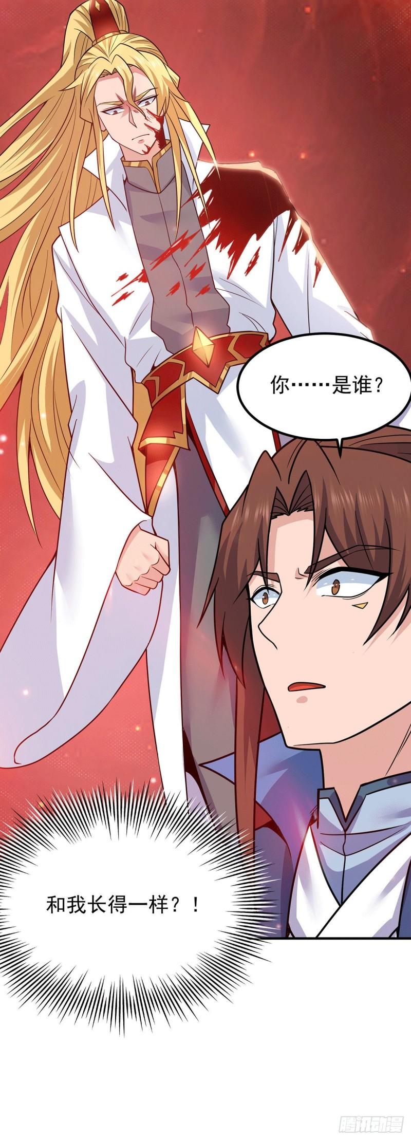 第199话 另一个“江辰”37