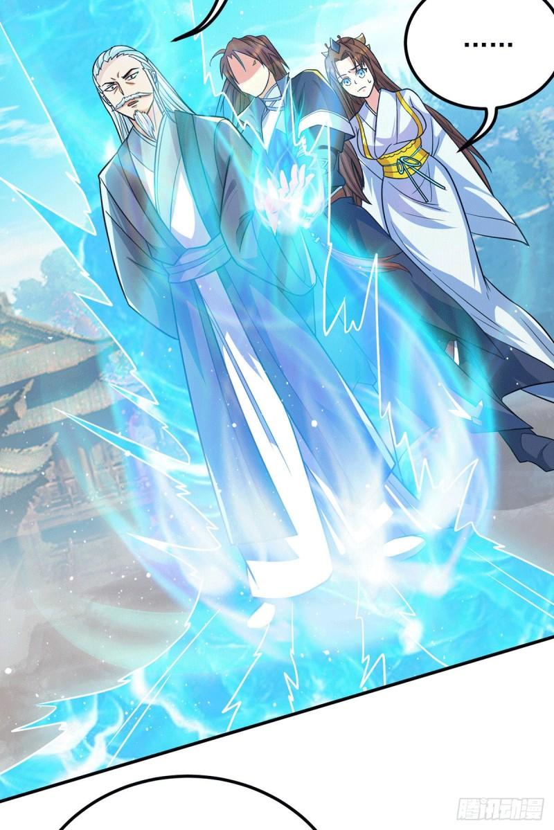 第146话 青老命悬一线？！7