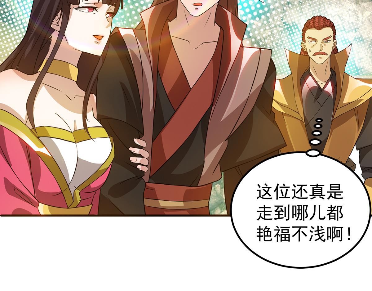 第70话 师傅选一个吧？79