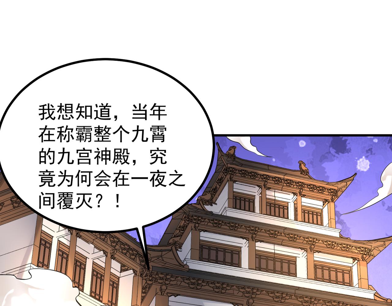 第64话 接近秘密？！70