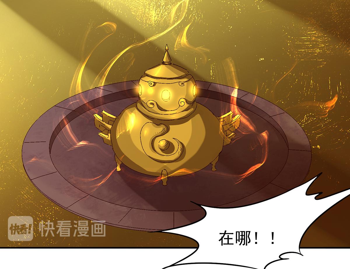 第5话 炉内生花！84