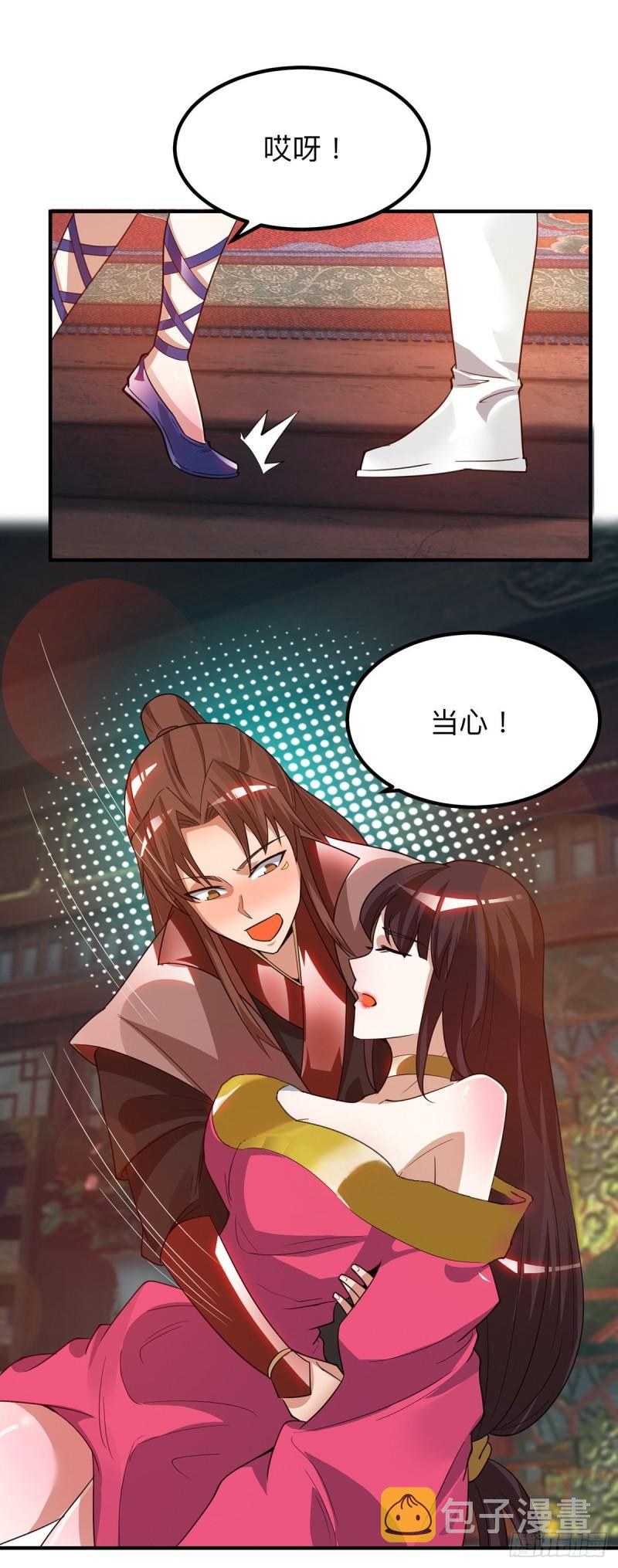 第76话 想看脱衣舞？22