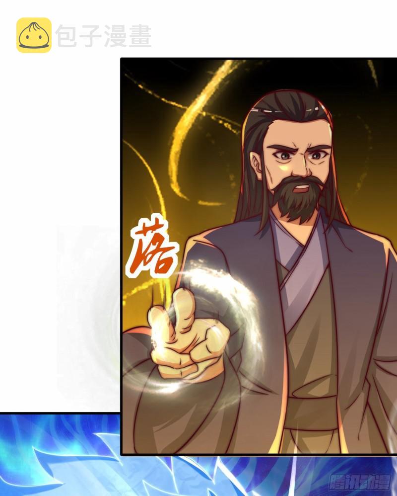 第279话 区区玄族弹指可灭14