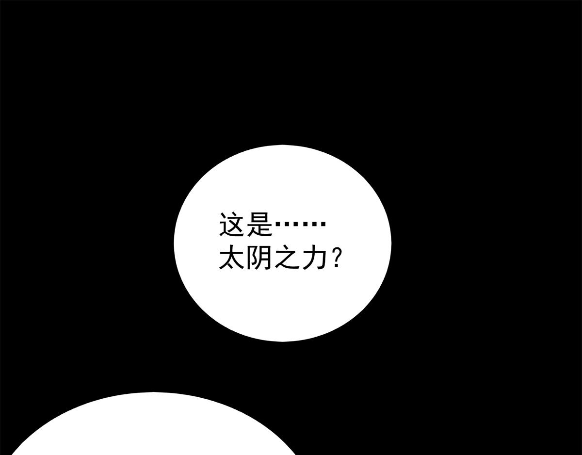 第5话 炉内生花！4