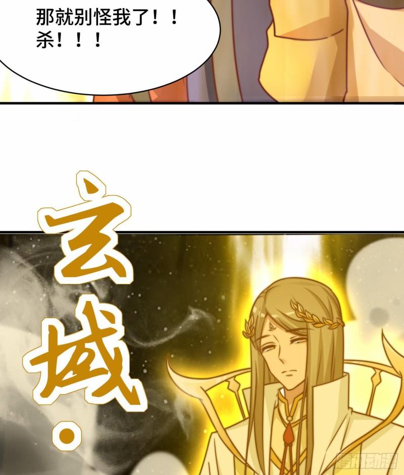 第279话 区区玄族弹指可灭19