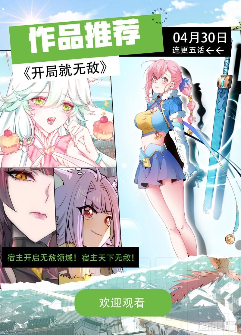 第303话 比武选亲57