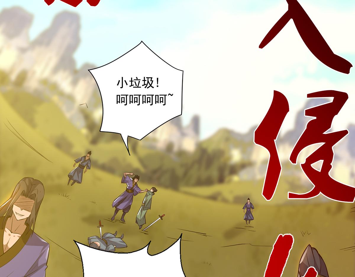 第3话 神魂残念！5