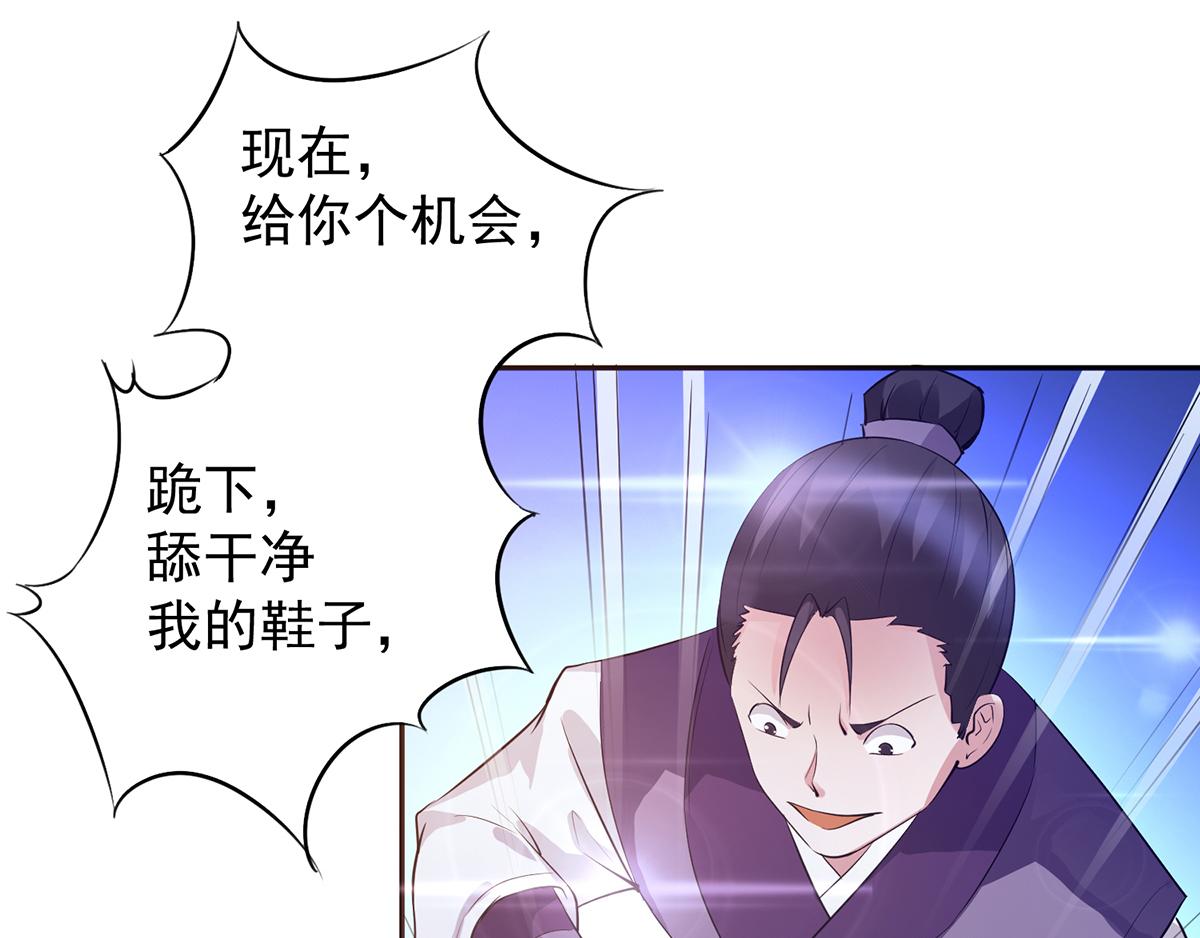 第6话 元境下位？111