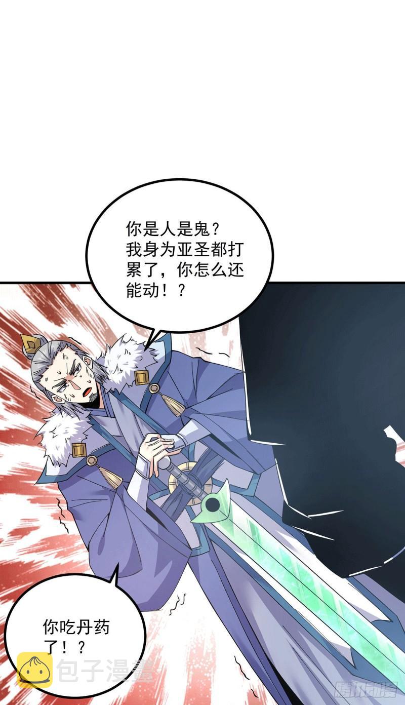 第170话 承诺3