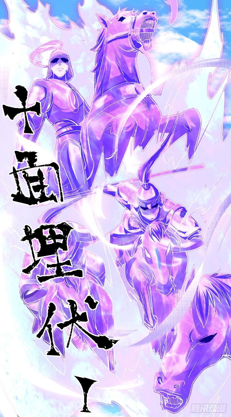 第93话 接着奏乐！29