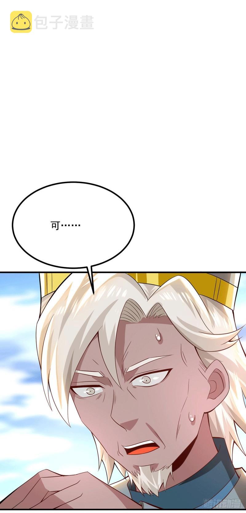 第180话 都是孽徒啊！21