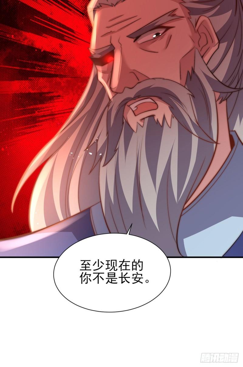 第273话 江辰被带走了17