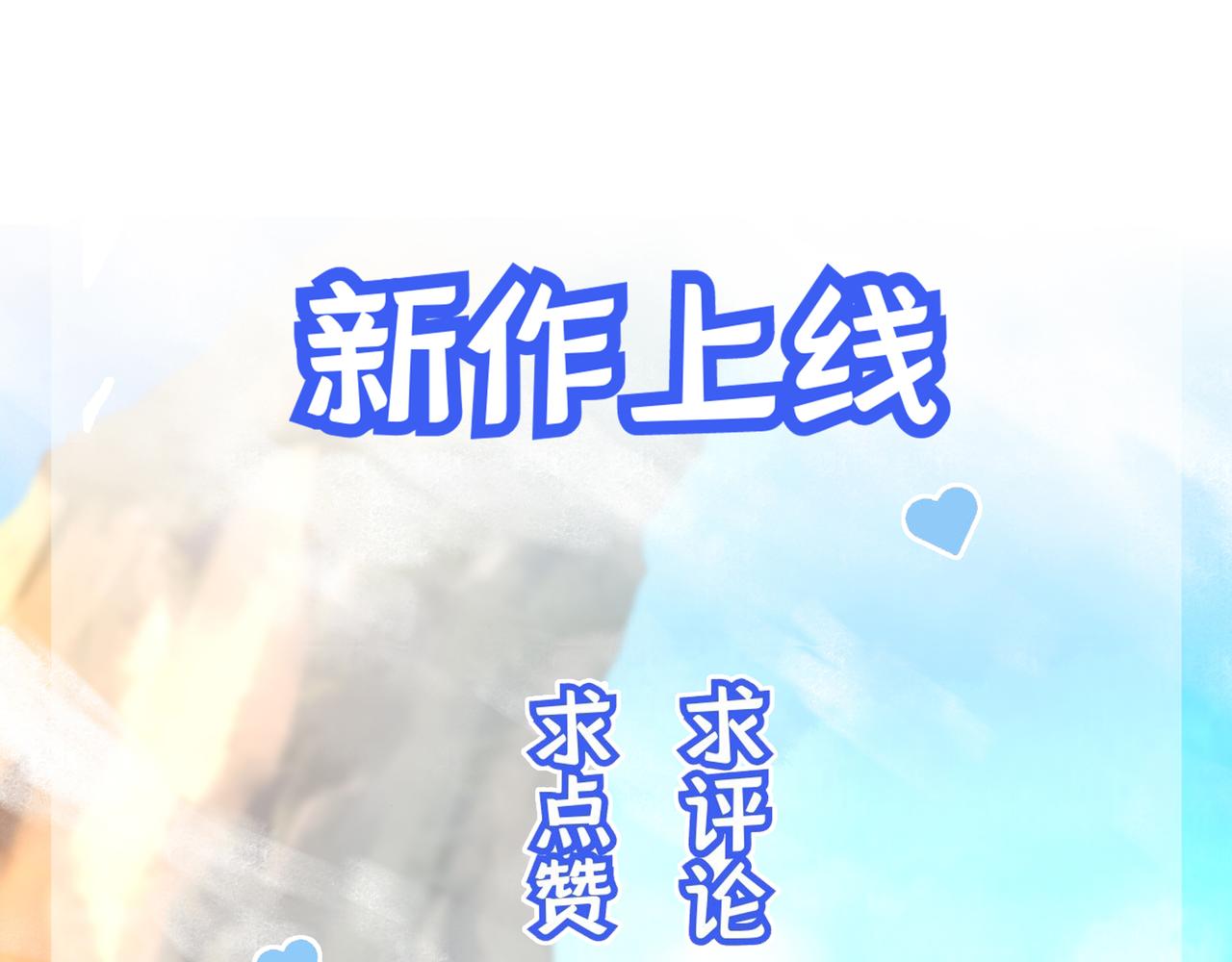 第8话 封灵印！105