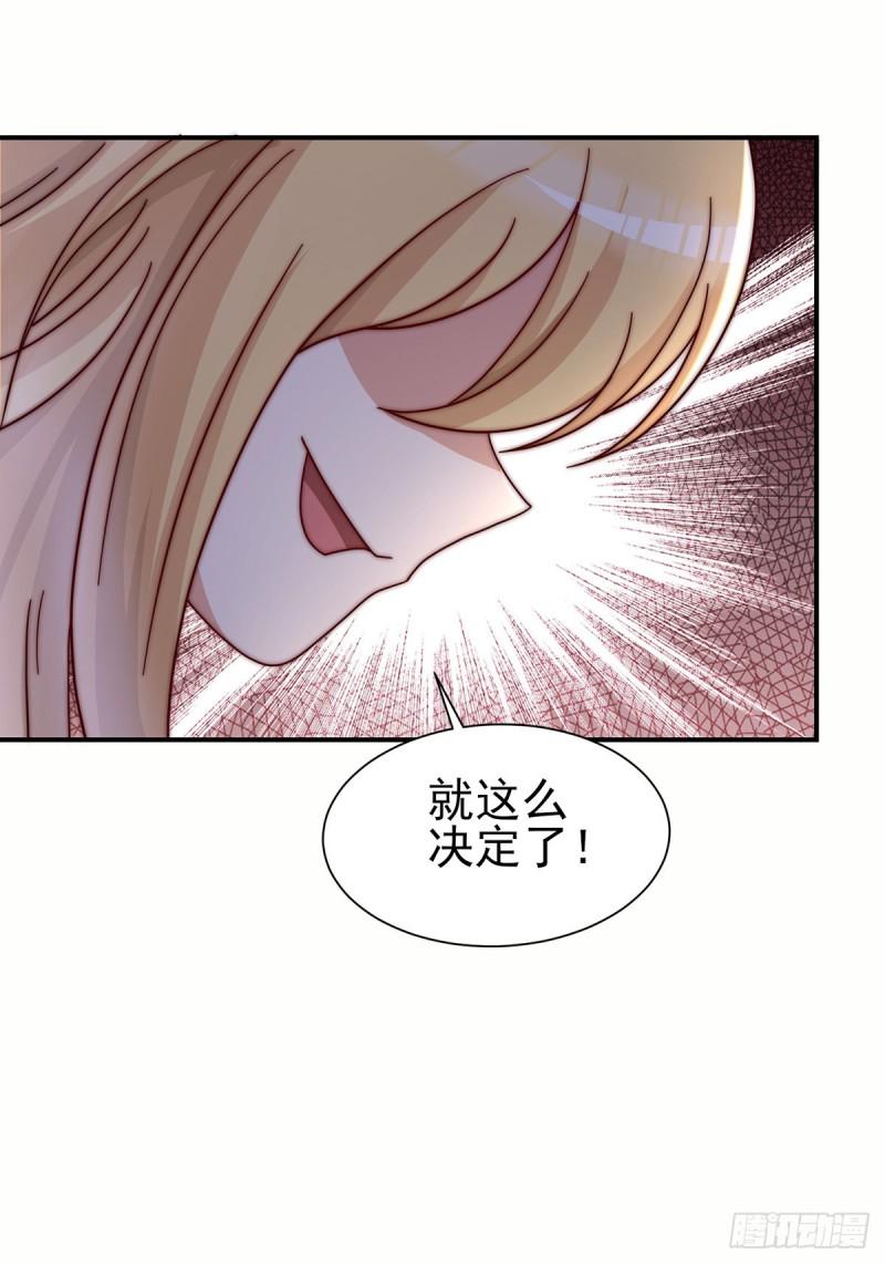 第278话 重回玄族33
