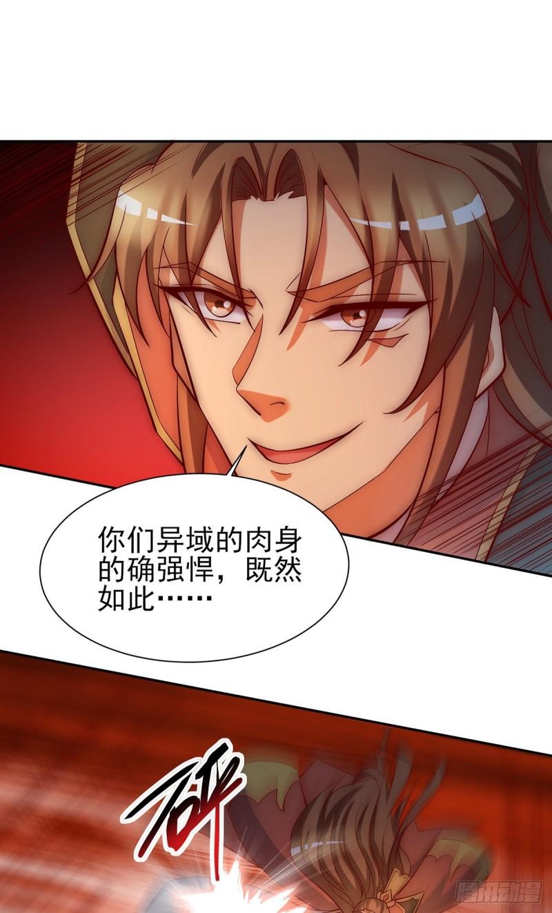 第278话 重回玄族9