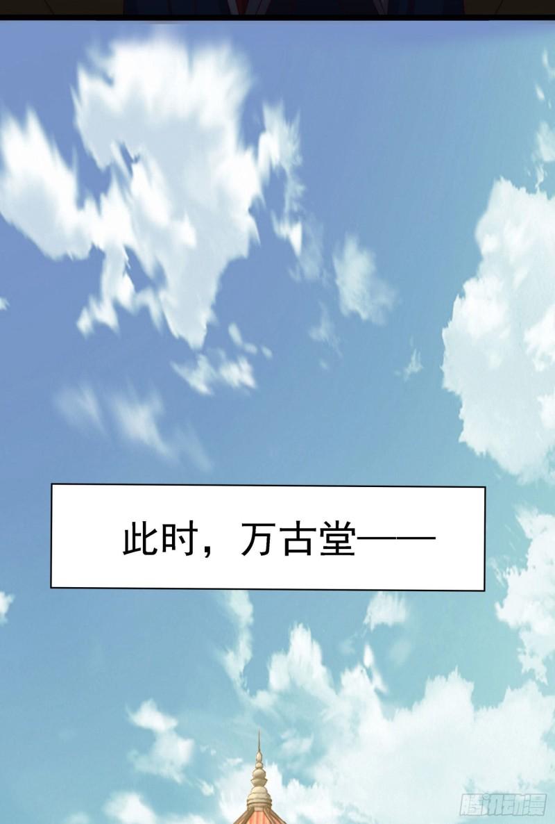 第295话 重回灵字战场21