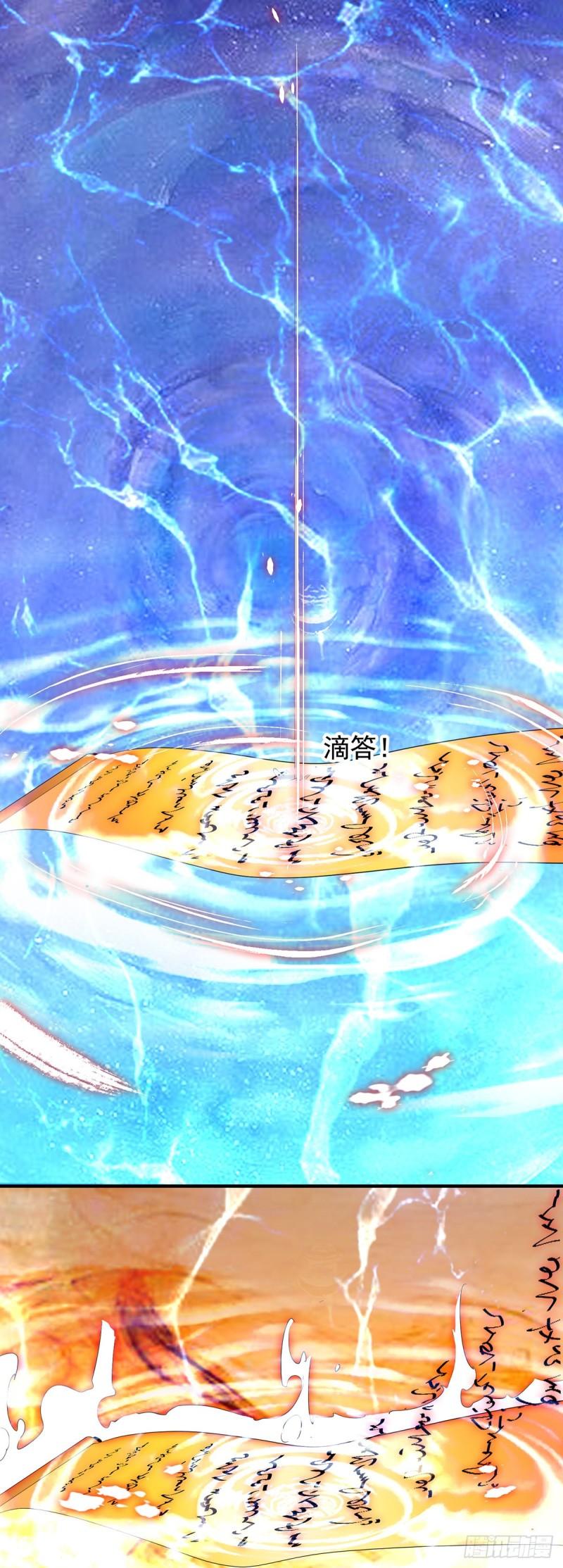 第36话 念神！一路走好！57