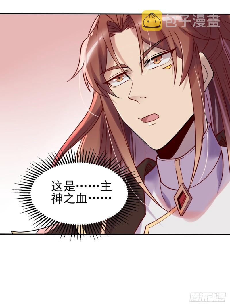第263话 真神？一拳秒了12