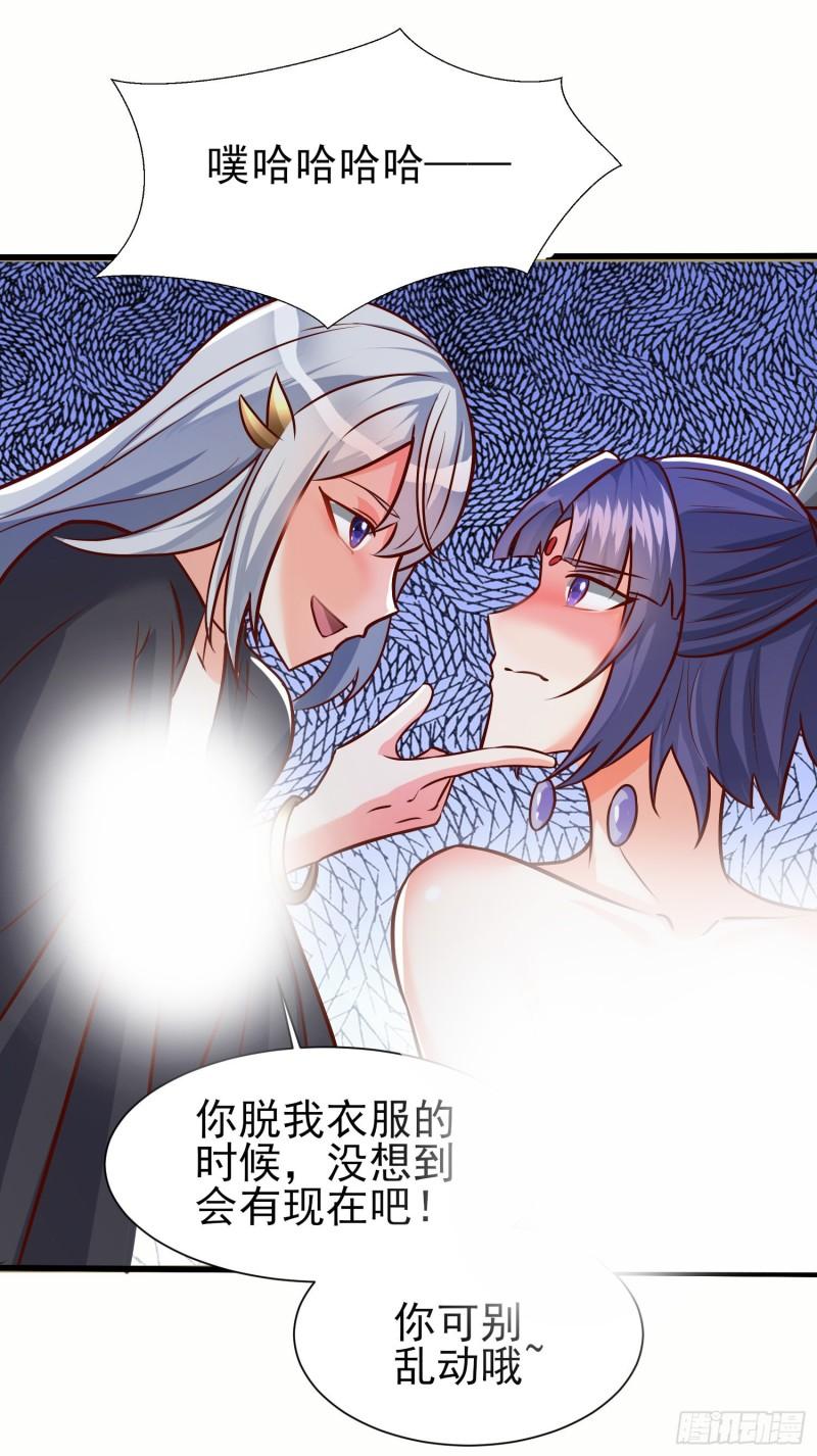 第308话 天材地宝41