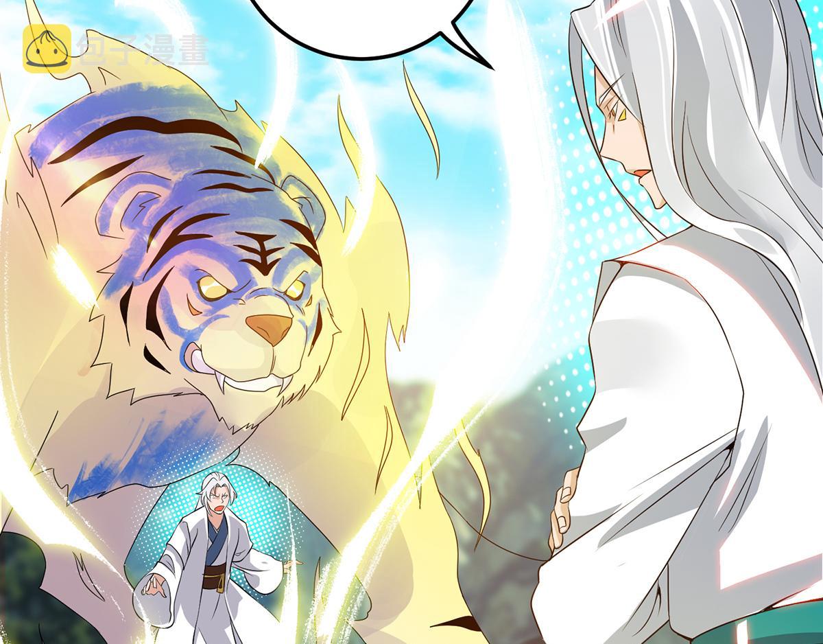 第69话 师傅人家灵气耗尽了~91