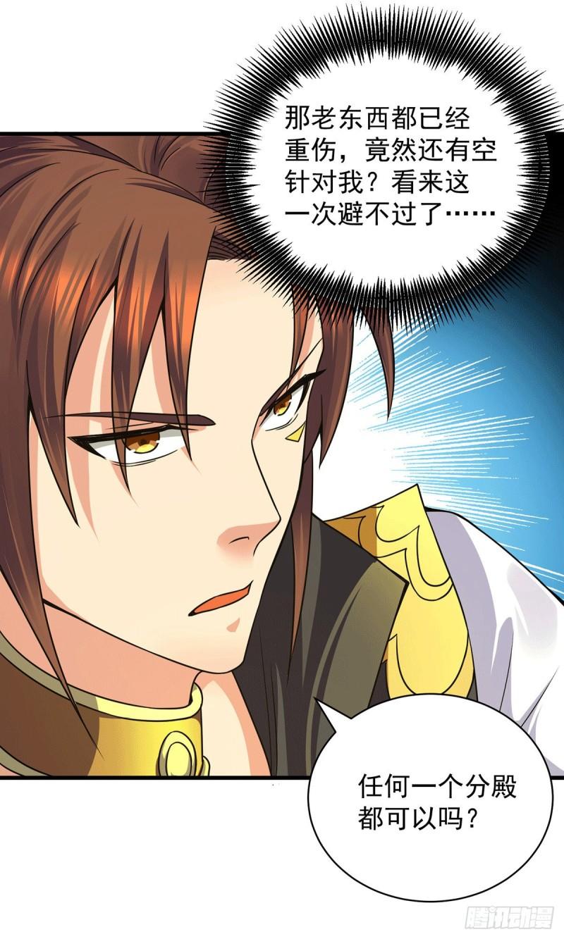 第94话 特别教学33