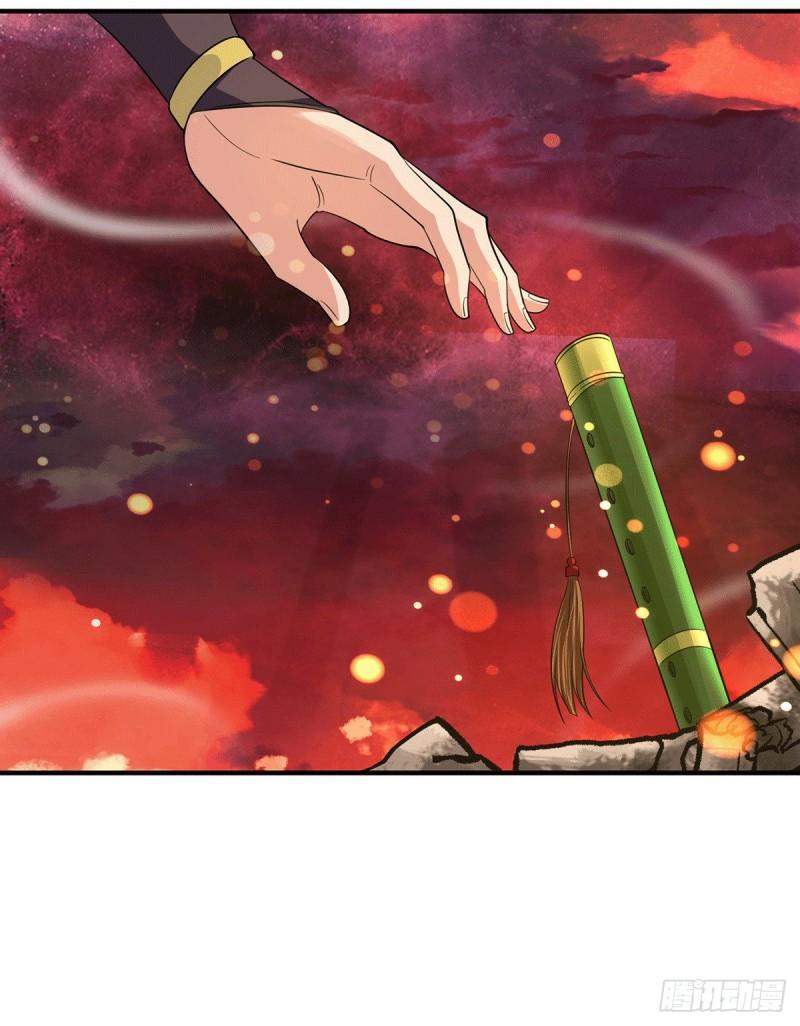 第100话 古萧长情13