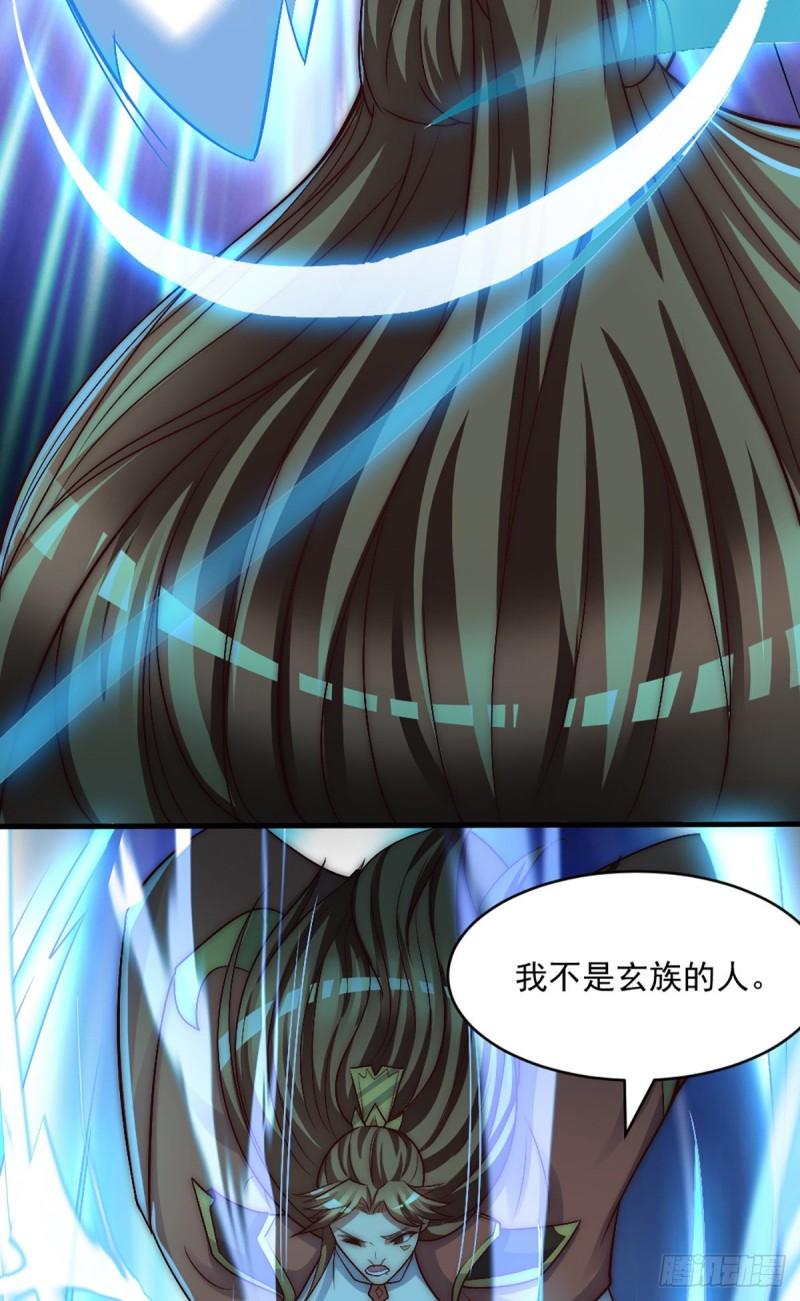 第284话 牌面撑起来15