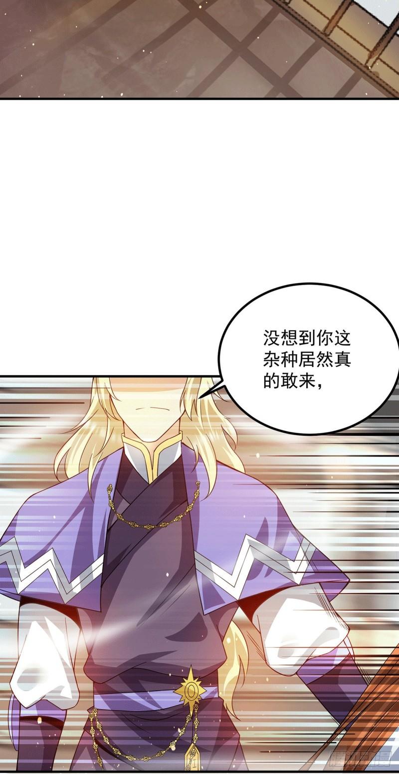 第101话 必须得死5