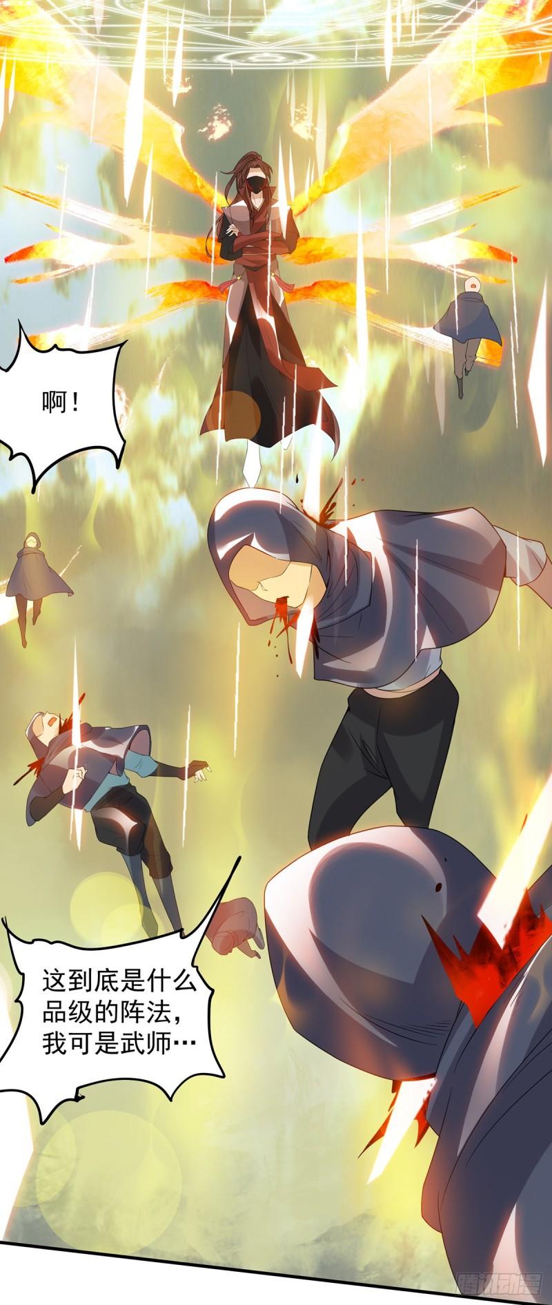 第45话 你特麽在逗我？22