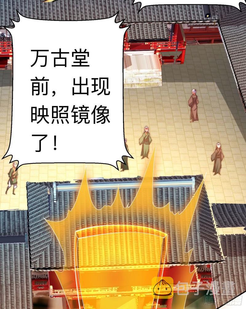 第294话 单挑人字战场61