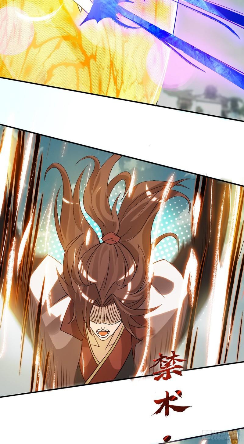 第41话 道境之上的强敌？！15