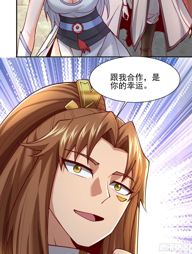 第311话 天地紫气斩9