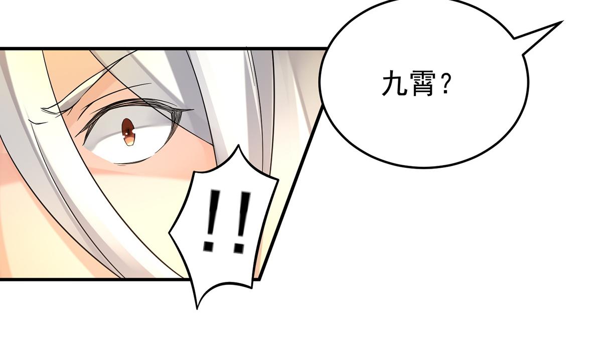 第65话 你想好怎麽死了吗？21